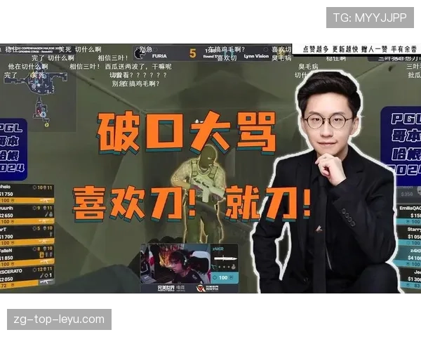 世界冠军关键局被刀，现场瞬间爆笑